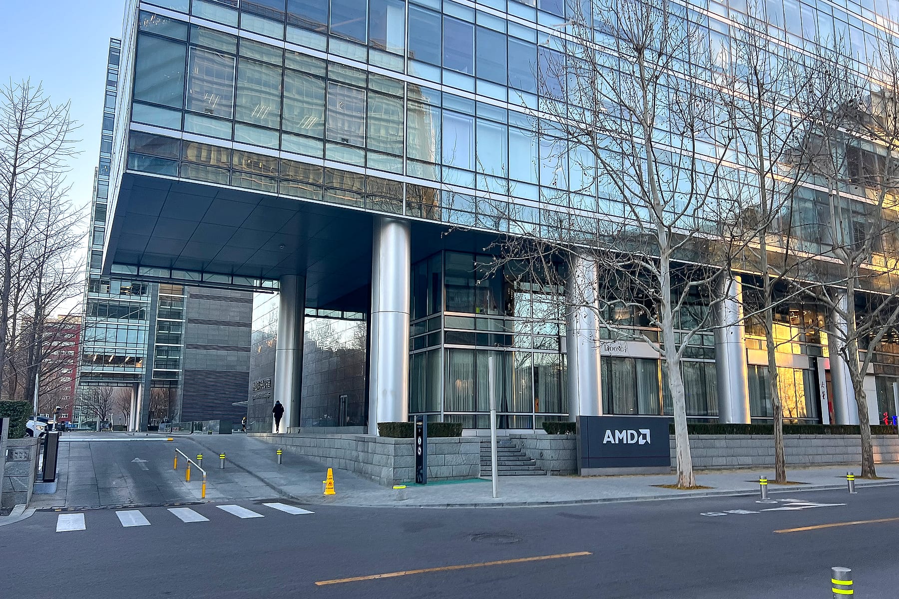 AMD's Beijing office at Raycom InfoTech Park